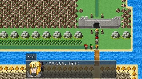 吞食天地2022手机版
