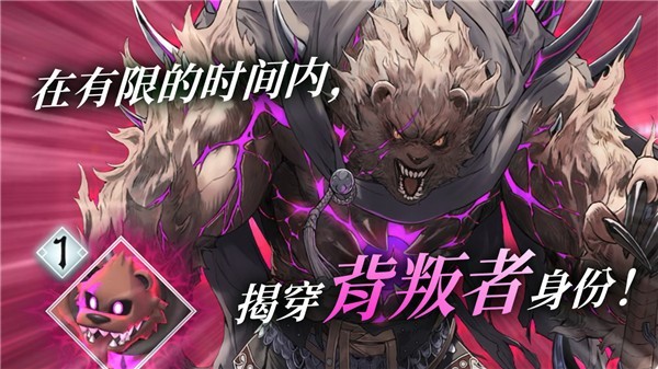 火焰之纹章影手机版
