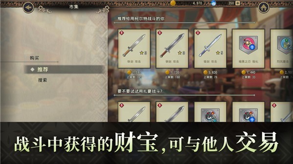 火焰之纹章影手机版