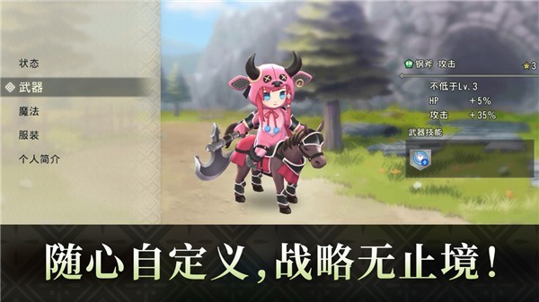 火焰之纹章影手机版