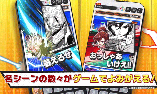 Jump+大乱斗手机版