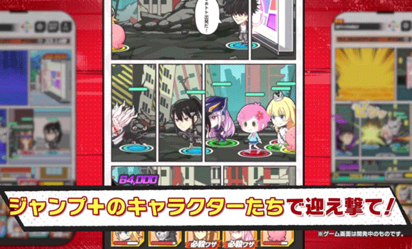 Jump+大乱斗手机版