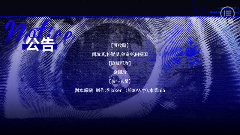 BTS拿捏了小韭菜破解版
