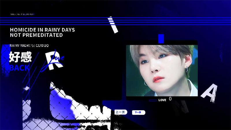 BTS拿捏了小韭菜破解版