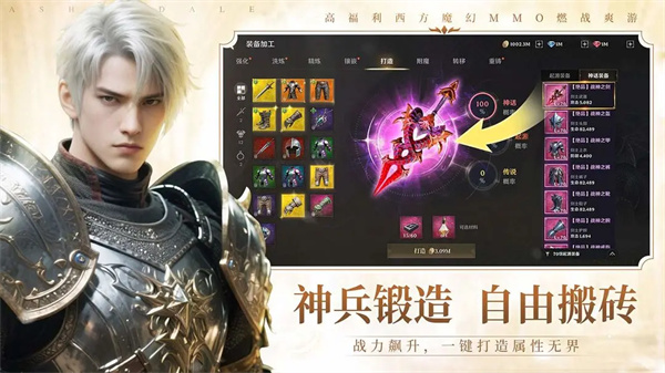 无尽纷争九游版