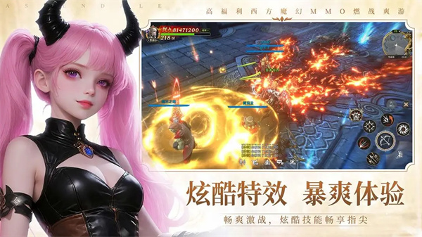 无尽纷争九游版