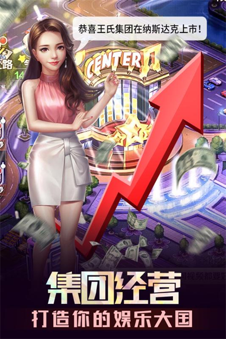 歌手手游官方版