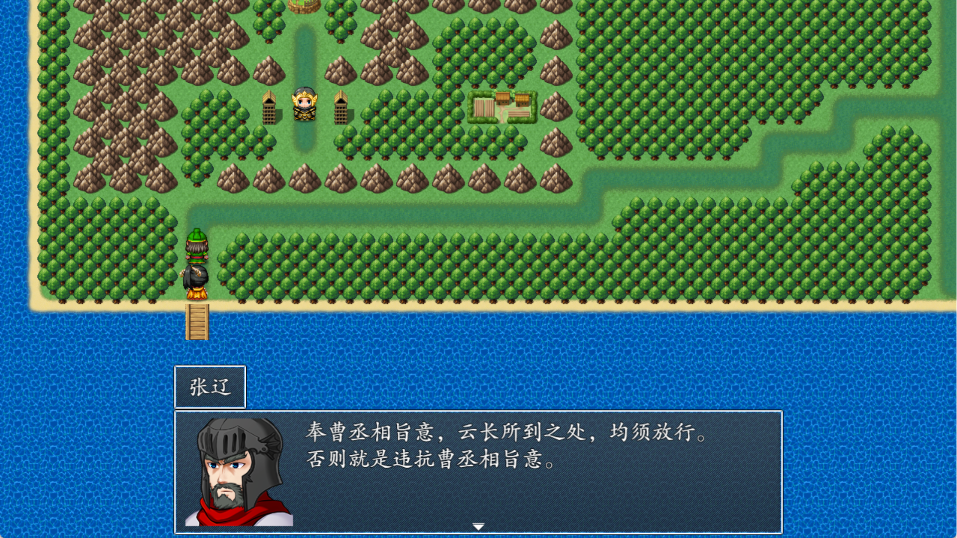 吞食天地之乱舞三国最新版