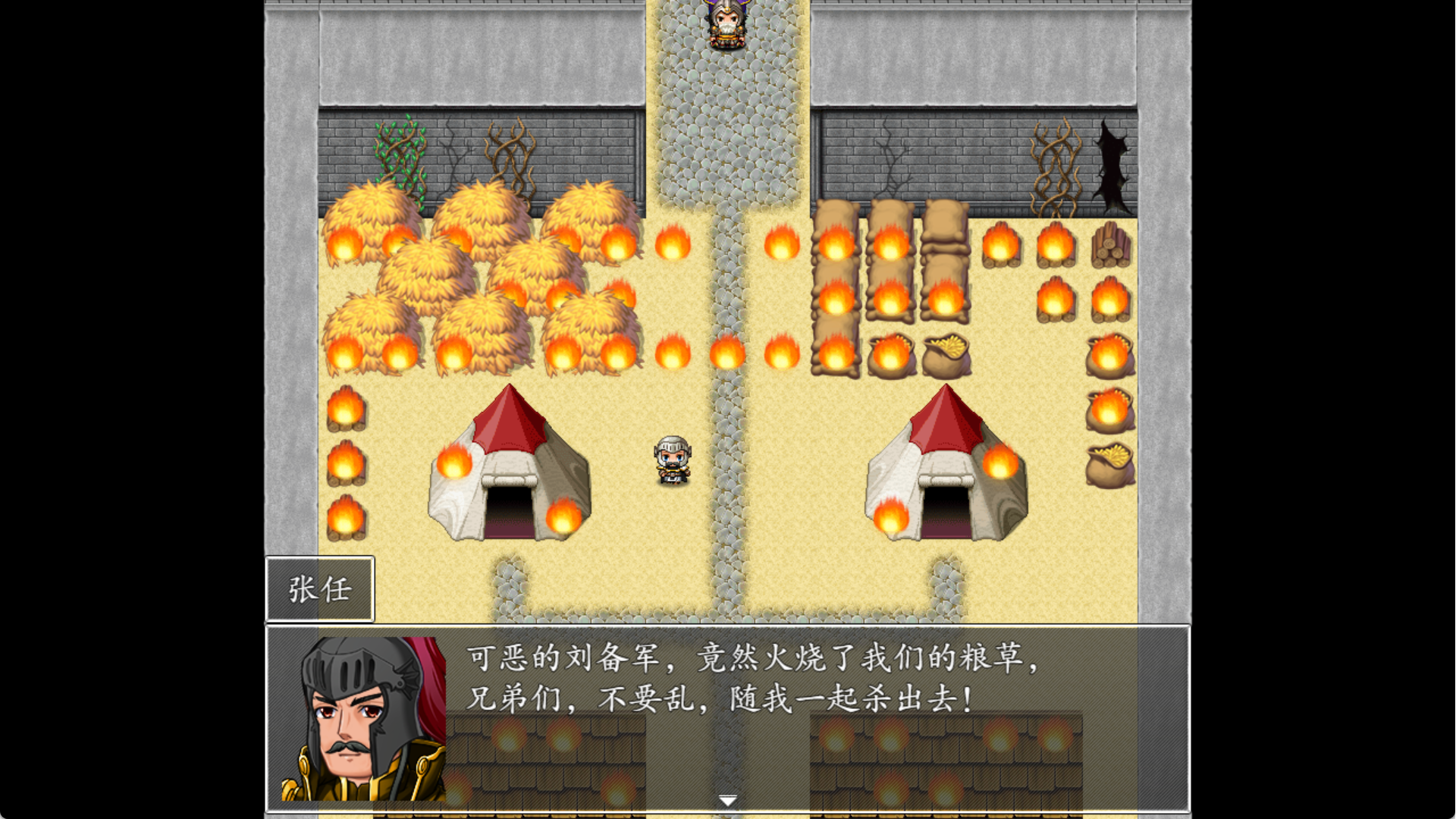 吞食天地之乱舞三国最新版