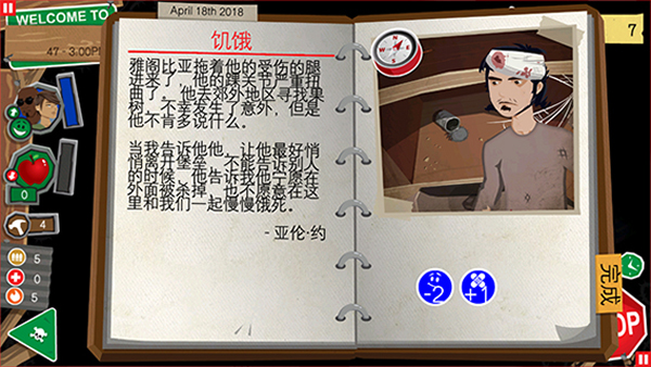 重建僵尸大陆3汉化破解版