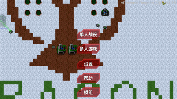 铁锈战争龙族之战模组