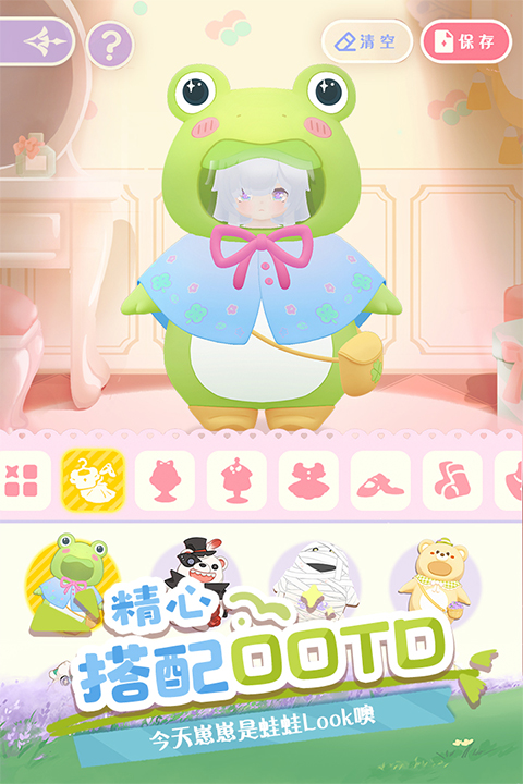 花花与幕间剧最新版