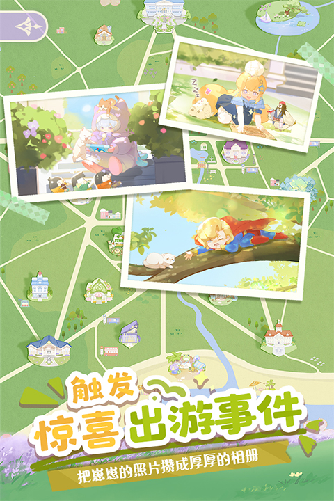 花花与幕间剧最新版