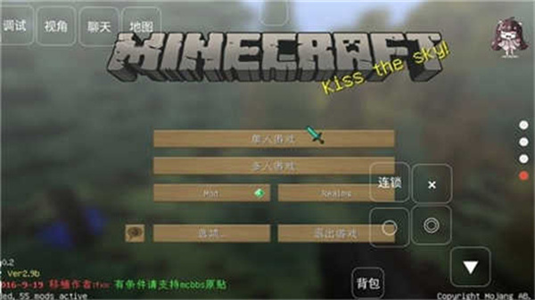 我的世界生活大冒险手机版