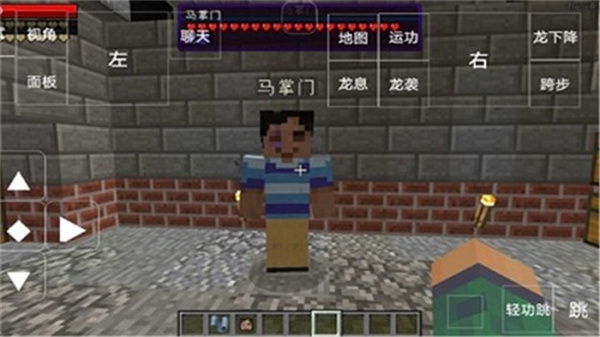 我的世界修仙整合包手机版