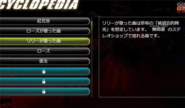 红蜘蛛之复仇官方版