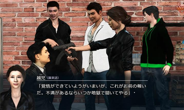 红蜘蛛之复仇官方版