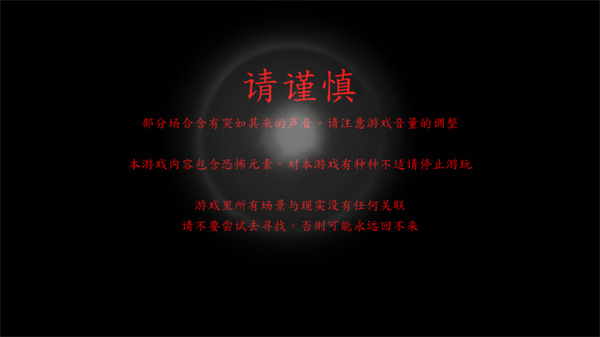 死期欲1汉化版