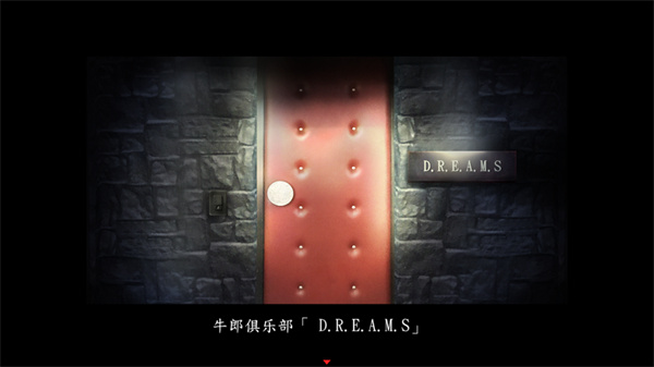 死期欲2汉化版