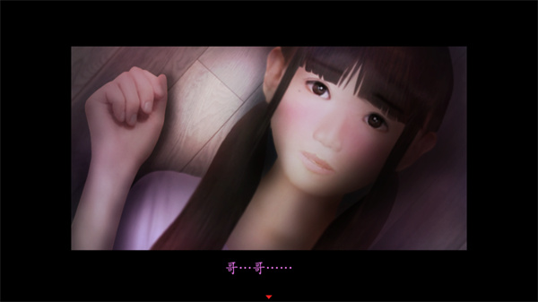 死期欲2汉化版