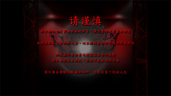 死期欲4汉化版