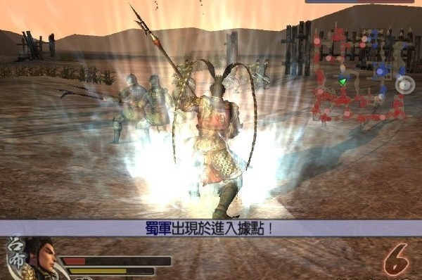 真三国无双4猛将传手机版
