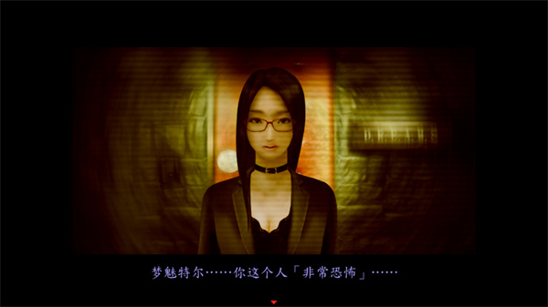 死期欲6汉化版