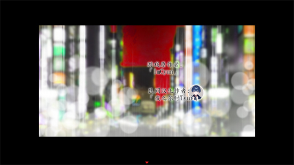 死期欲6汉化版
