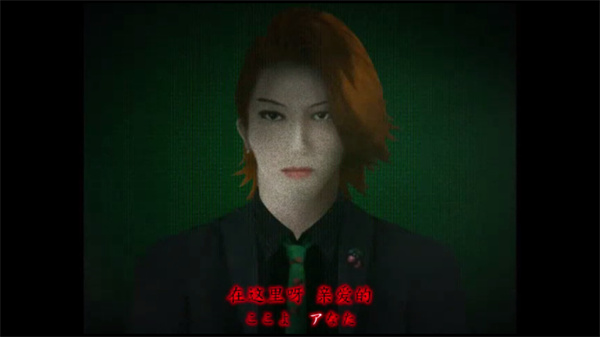 死期欲6汉化版