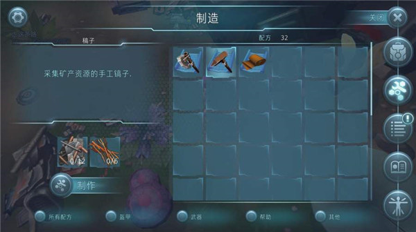 遇难者生存法则手机版