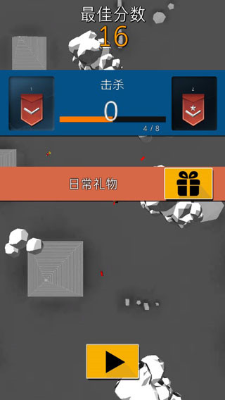 终极空战汉化版