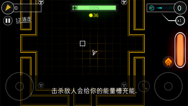 炫彩飞机汉化版