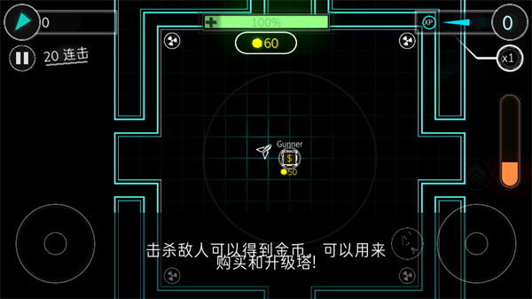 炫彩飞机汉化版
