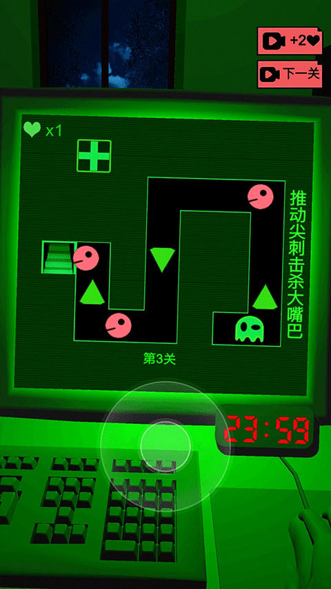 恐惧迷宫2游戏手机版
