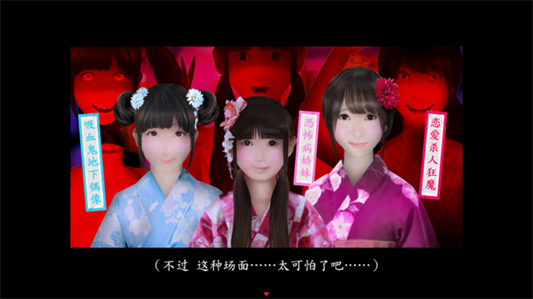 死期欲7汉化版