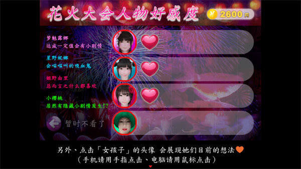 死期欲7汉化版