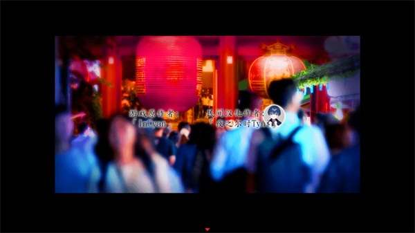 死期欲7汉化版