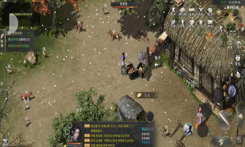 大侠坛说官方版