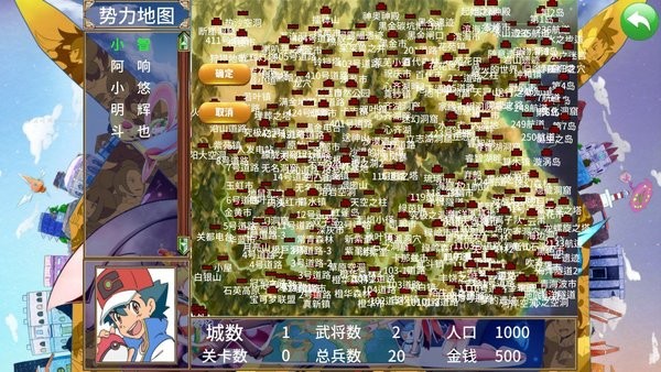 三国群英传2宝可梦群英传手机版