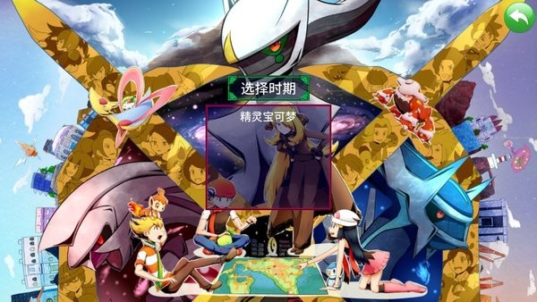三国群英传2宝可梦群英传手机版