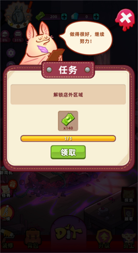 吸血鬼酒馆游戏