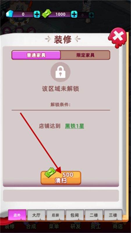 吸血鬼酒馆游戏
