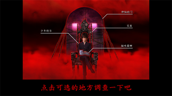 死期欲8汉化版