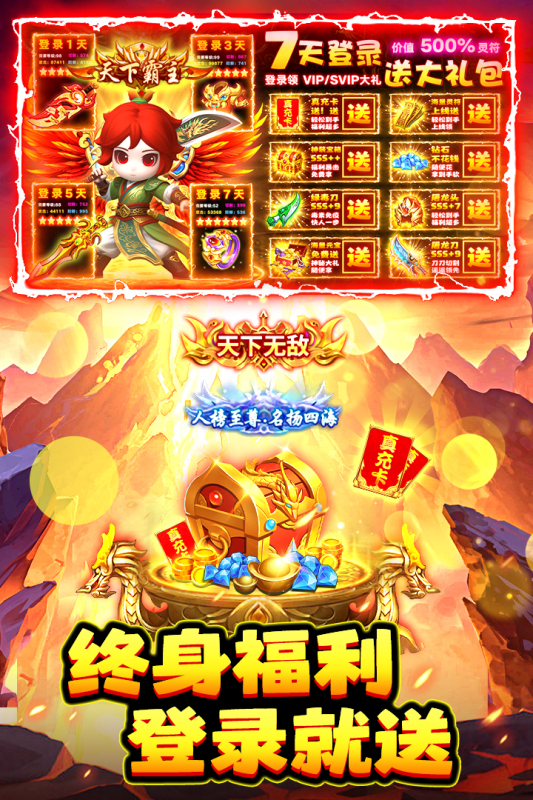 石灵圣域传奇手游