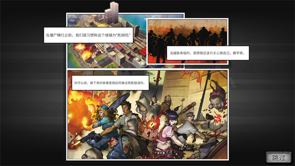 掠夺手机版