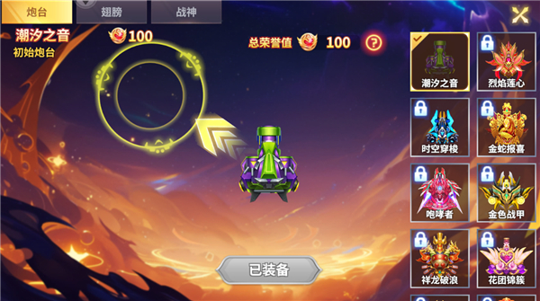 捕鱼风暴3D官方手机版