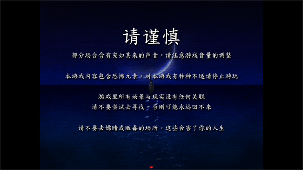 死期欲9手机版