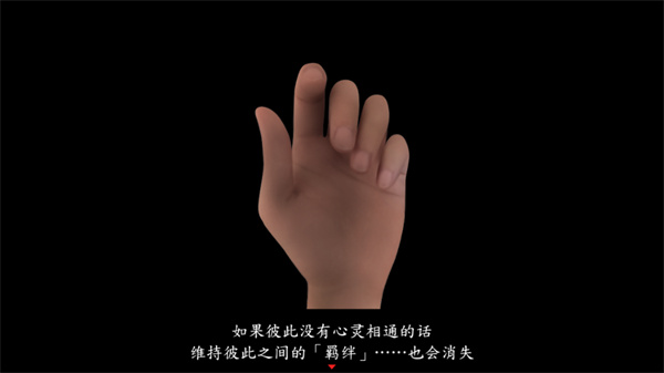 死期欲9手机版