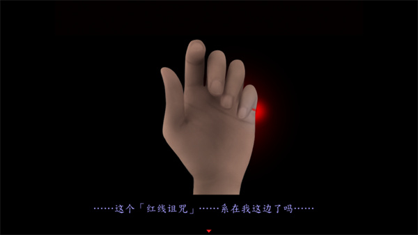 死期欲9手机版