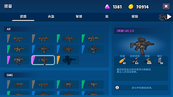 米尔卡可乐苏打之王手游